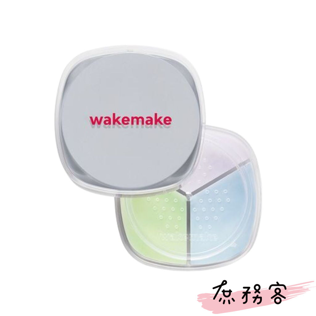 WAKEMAKE 三色控油定妝蜜粉