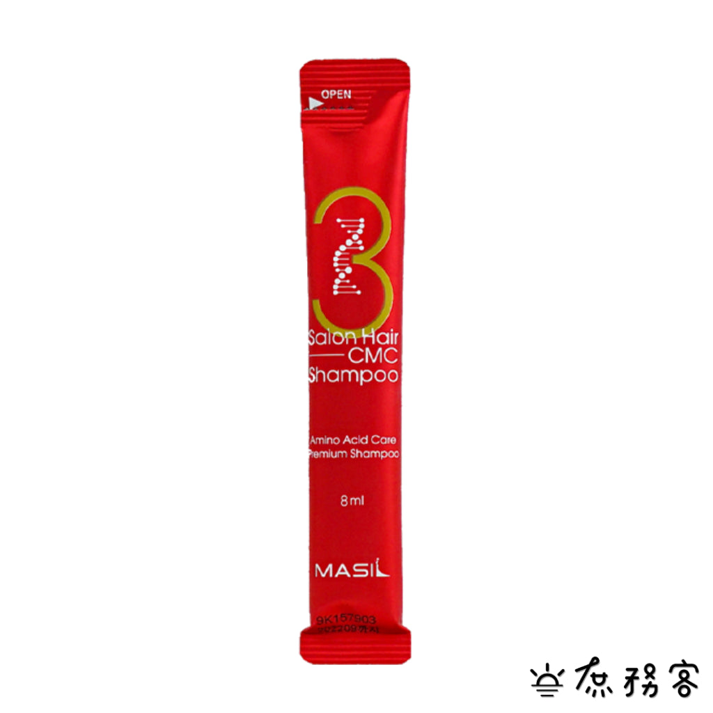 Masil salonhair系列 洗髮精 3次方洗髮精髮膜 8秒髮膜 三次方洗髮精 護髮乳 護髮膜 小樣 韓國 庶務客