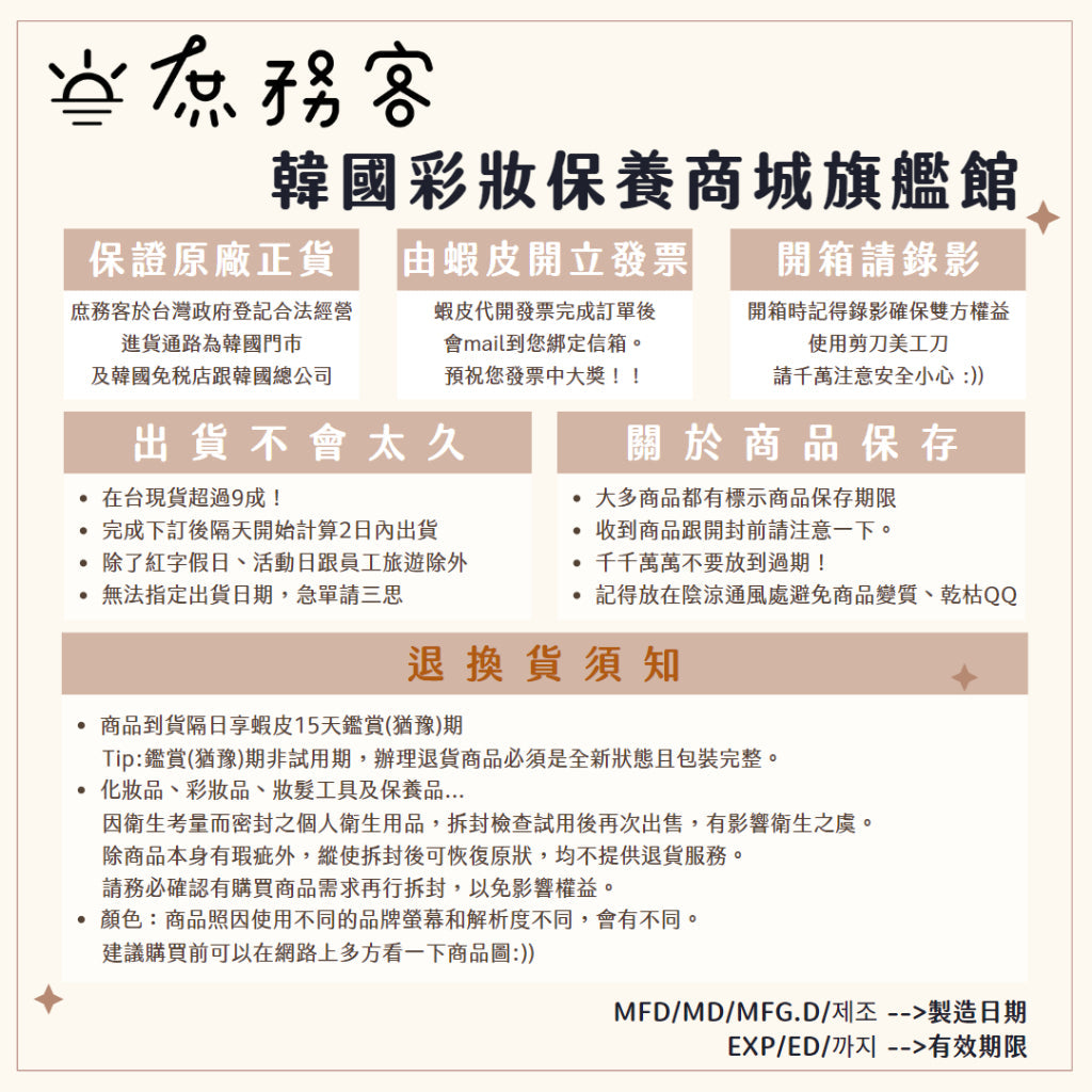 rom&nd 細管唇膏 水光唇膏 唇釉 唇膏 唇彩 果凍唇膏 水波唇膏 潤唇膏 護唇膏 韓國 庶務客